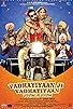 Primary photo for Vadhayiyaan Ji Vadhayiyaan Primary photo for Vadhayiyaan Ji Vadhayiyaan