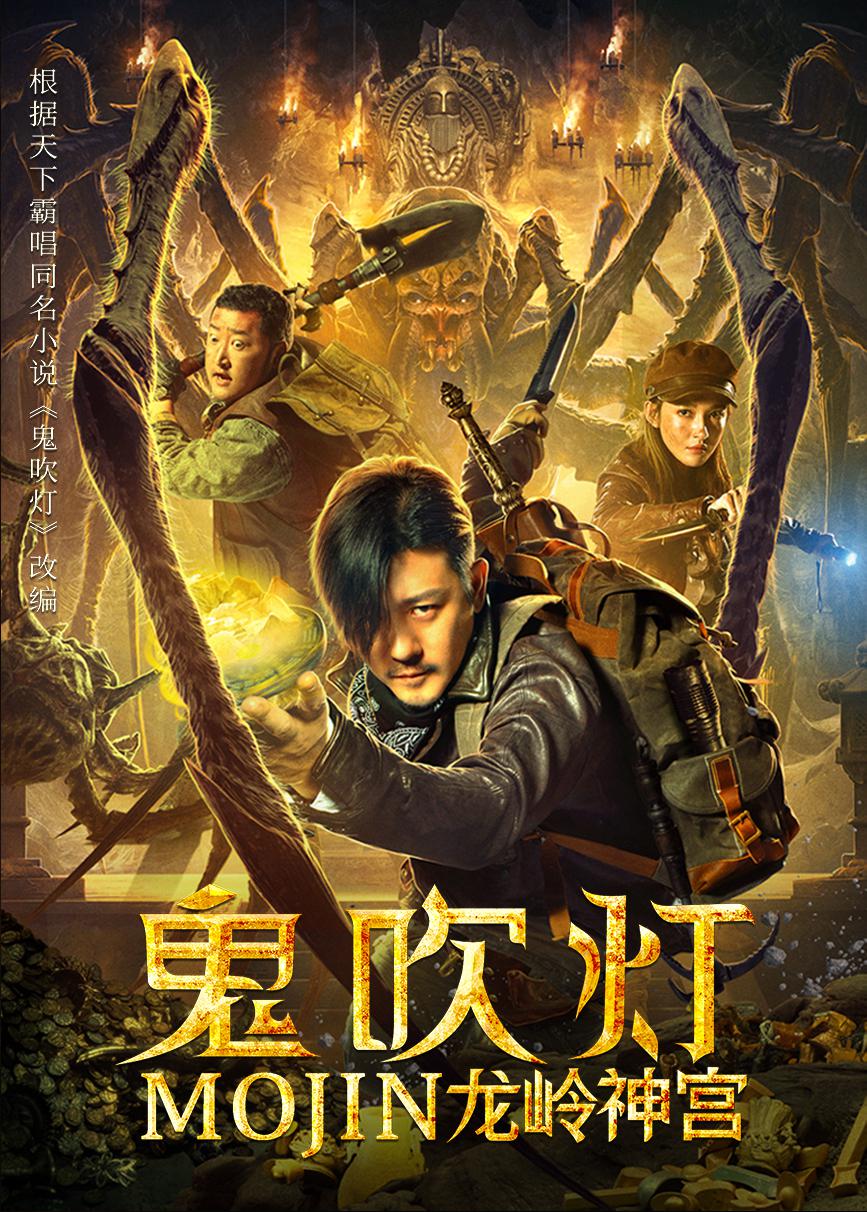 The Worm Valley 2023 ORG Hindi Dubbed 1080p | 720p | 480p HDRip ESub Download