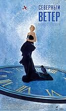 Oq shaffof paypoqlarda jinsiy aloqa