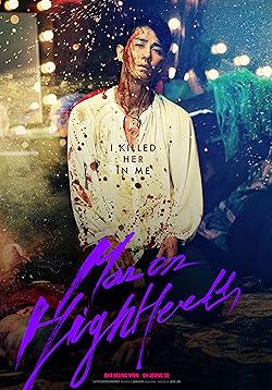 Poster of Man On High Heels