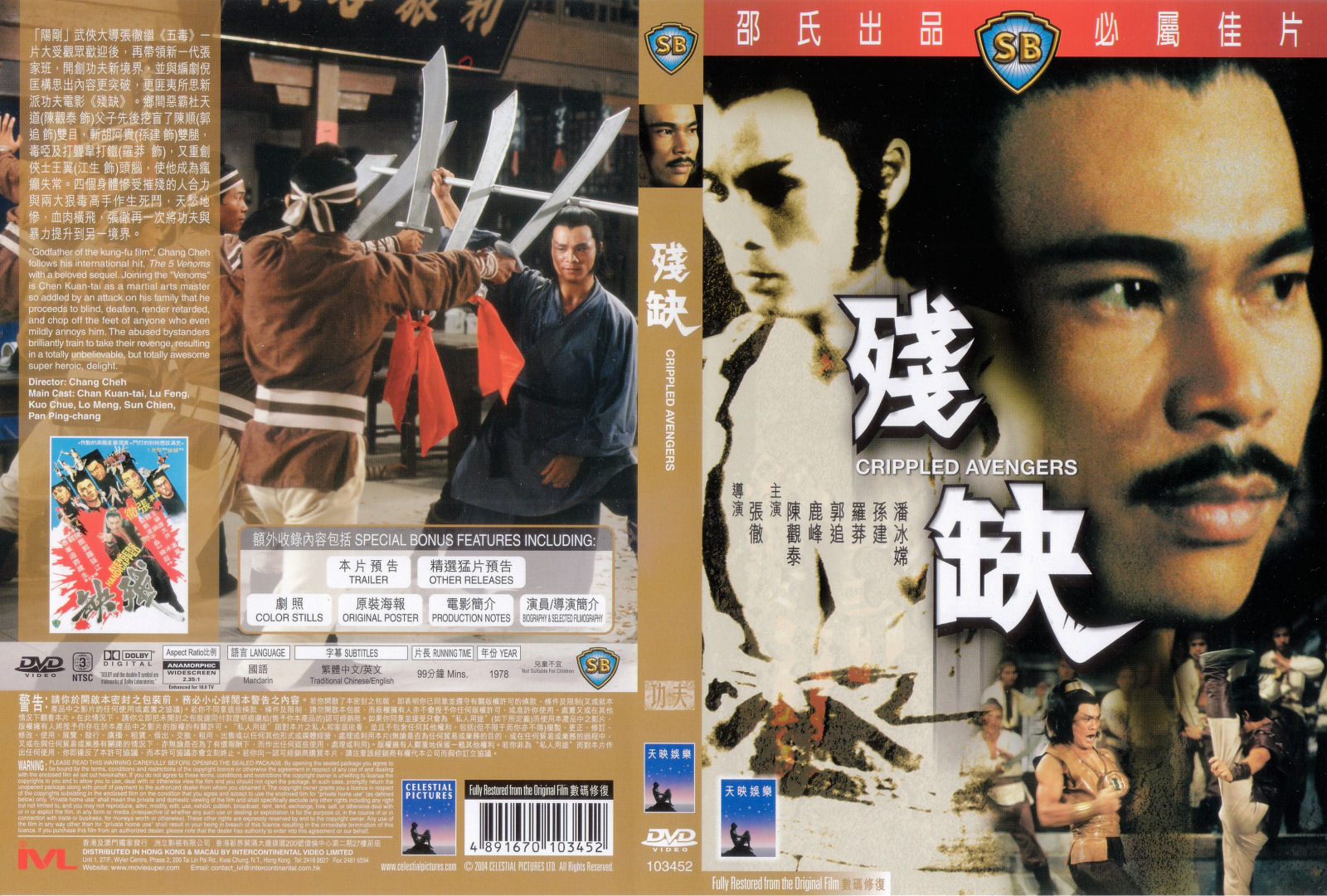 洋画・外国映画 Making Champions 1 Forehand&2 Backhand 洋画・外国映画 Making Champions 1 Forehand&2 Backhand Stream