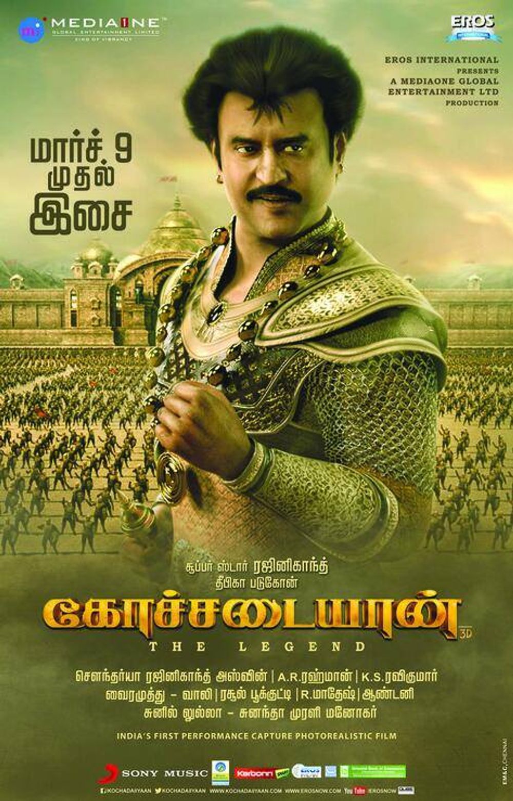 Poster of Kochadaiiyaan