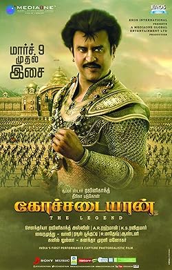 Poster of Kochadaiiyaan