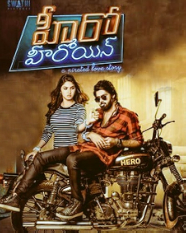 Movie poster for HERO HEROINE (UA rated)