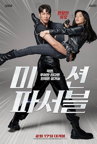 nontonyo TV Mission Possible (2021)