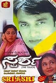 Sparsha (2000) - IMDb