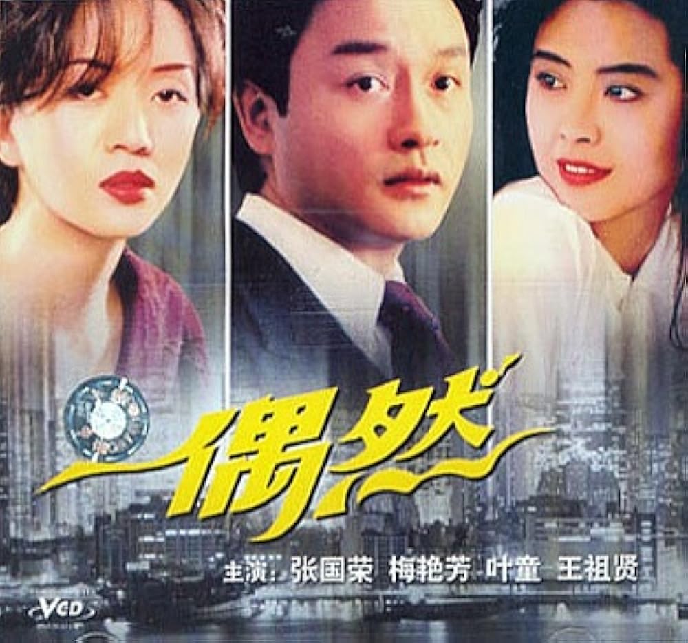 Last Song in Paris (1986)