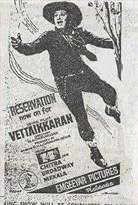 Primary photo for Vettaikaran Primary photo for Vettaikaran