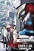 Primary photo for SSSS.Gridman Primary photo for SSSS.Gridman
