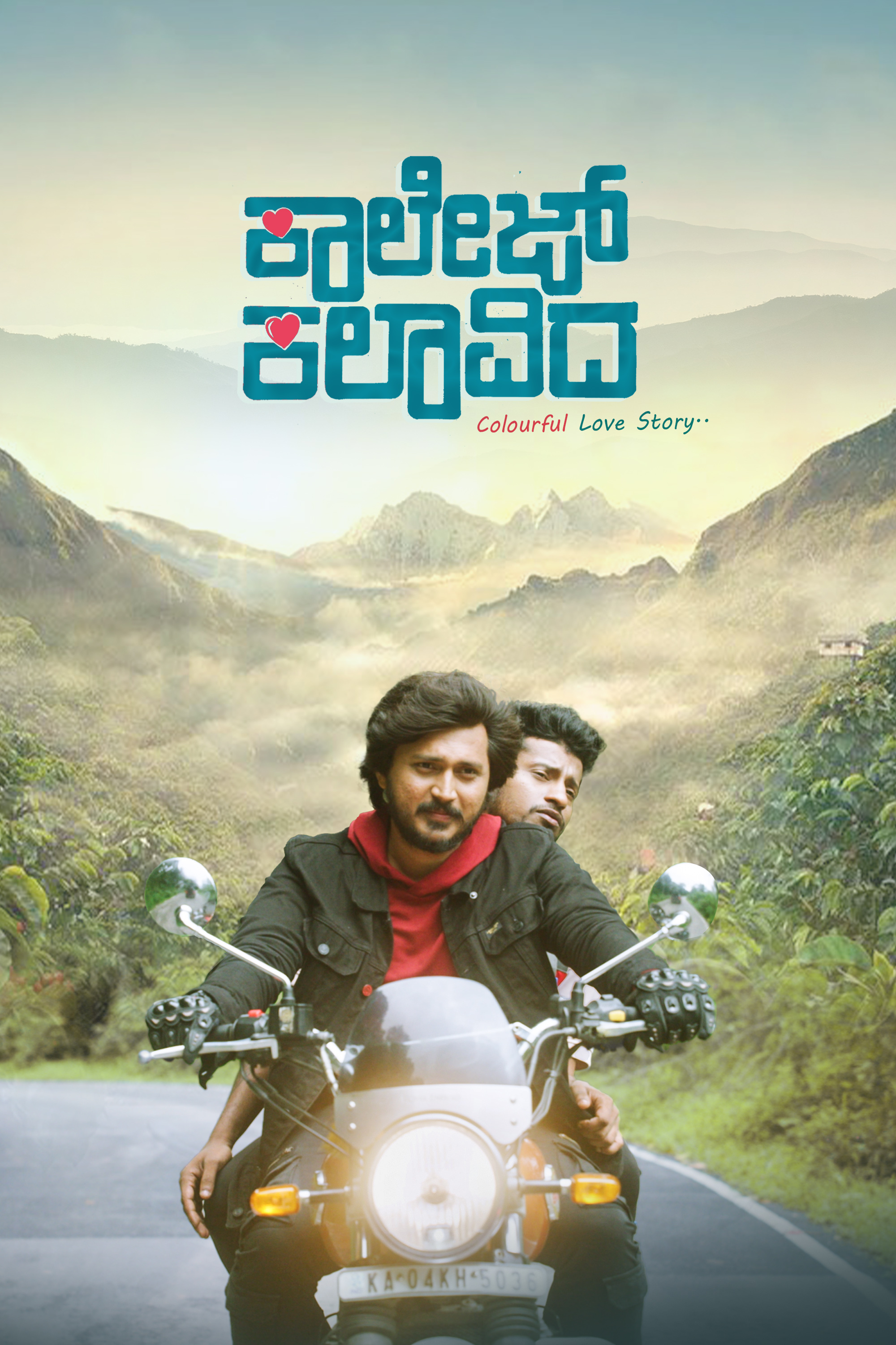 College Kalavida 2025 WEB-DL HD Watch Online Download 1xBet College Kalavida 2025 WEB-DL HD Watch Online Download 1xBet