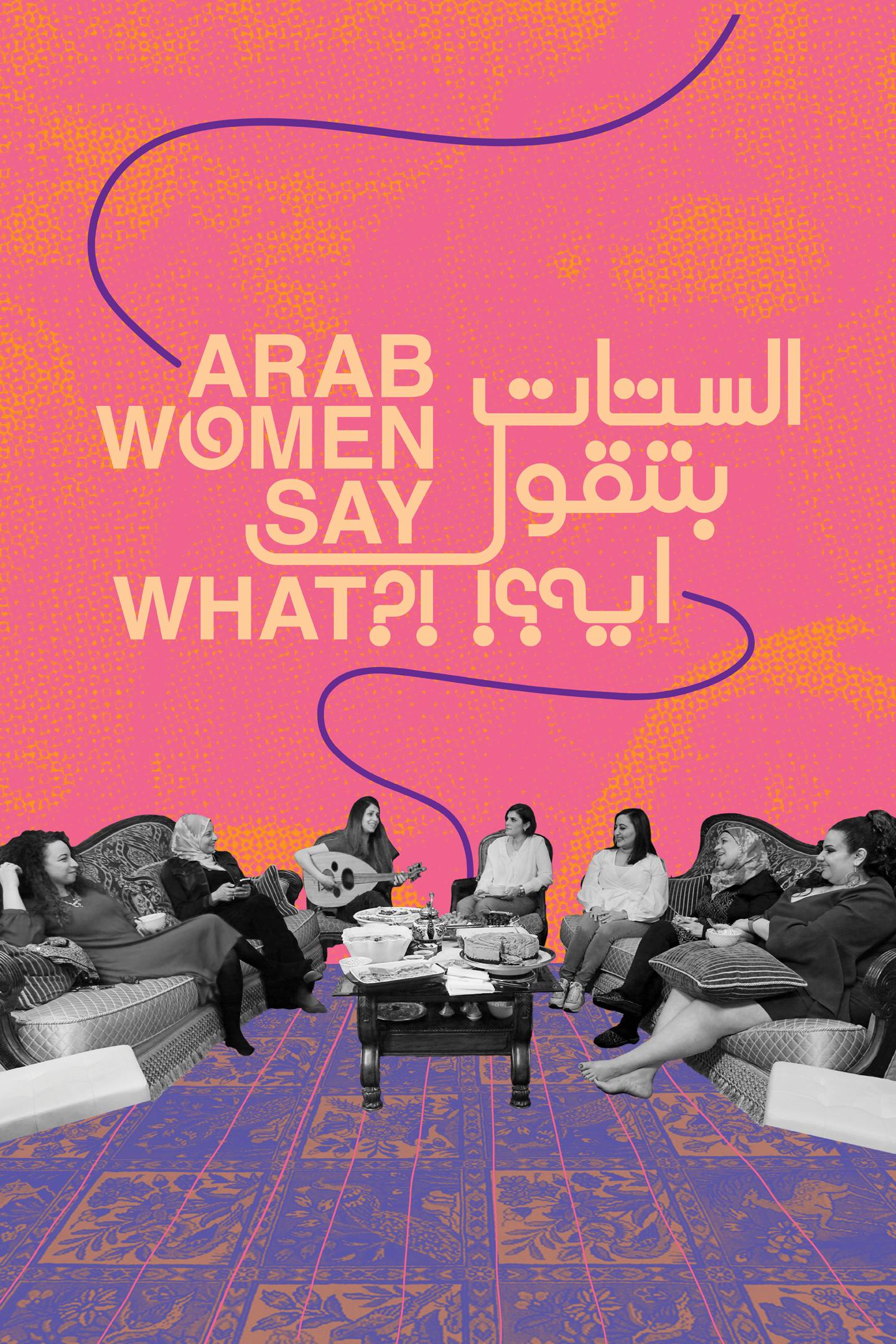 Poster of Arab Women Say What