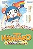 Primary photo for Hamtaro: Rainbow Rescue