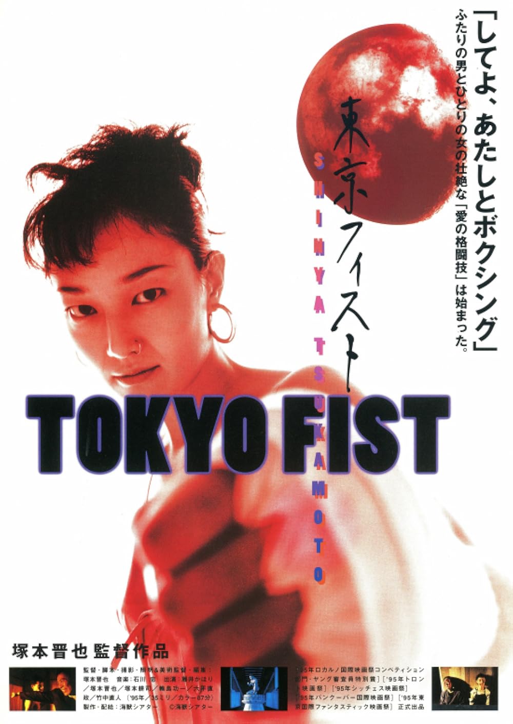 DVD 典子は,今('81キネマ東京/シバタフィルムプロモーション) 典子は,今('81キネマ東京/シバタフィルムプロモーション) 中古DVD