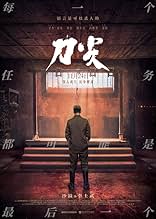 पोस्टर देखें