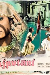 Primary photo for Veer Rajputani