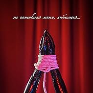 Онлайн киска татуировкасы Майлы кискаға қараңыз