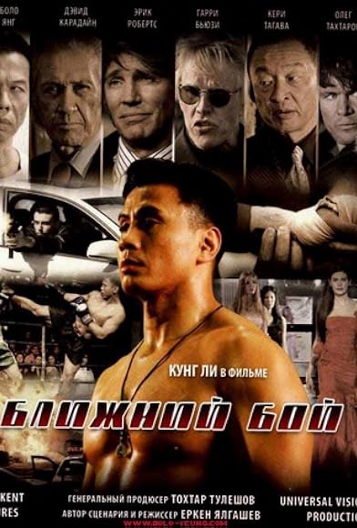 Primary photo for Blizhniy Boy: The Ultimate Fighter Primary photo for Blizhniy Boy: The Ultimate Fighter