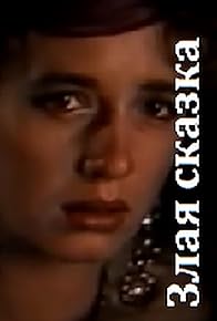 Primary photo for Zlaya skazka