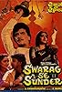 Primary photo for Swarag Se Sunder