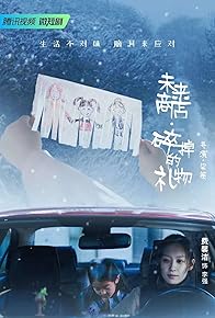 Primary photo for Episode #1.7