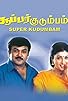Primary photo for Super Kudumbam Primary photo for Super Kudumbam