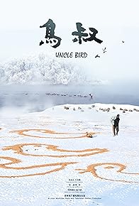 Primary photo for Uncle Bird