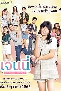 Primary photo for Episode #1.6