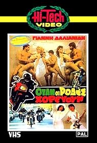 Dushda bexosdan Tirnoqlari boyalgan gey porno