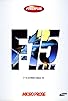Primary photo for F-15 Strike Eagle III Primary photo for F-15 Strike Eagle III