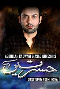 Primary photo for Hasratein