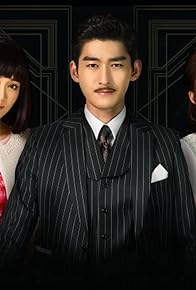 Primary photo for The Legendary Tycoon