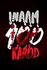 Primary photo for Inaam 100 Karod Primary photo for Inaam 100 Karod