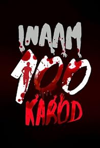 Primary photo for Inaam 100 Karod Primary photo for Inaam 100 Karod