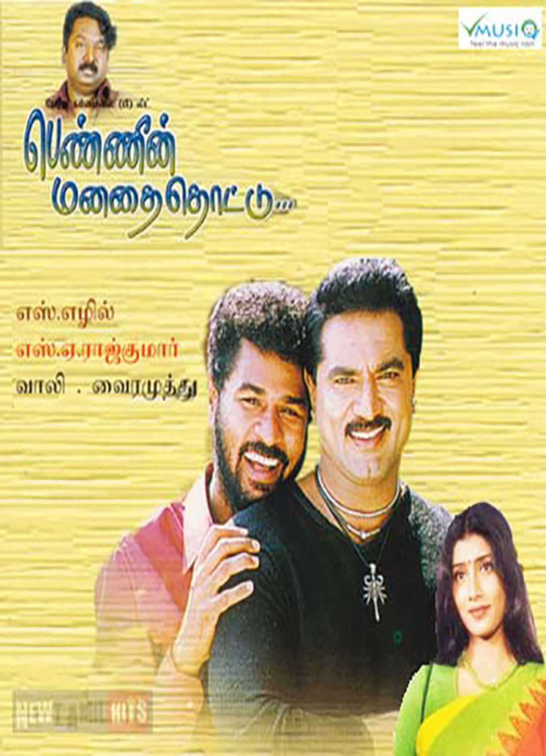 Pennin manathai thottu hd video songs download 4k Pennin manathai thottu hd video songs download 4k