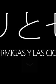 Primary photo for Las hormigas y las cigarras