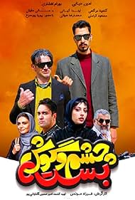 Boyindagi sperma fotosurati