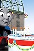Primary photo for Thomas and the Birthday Surprise
