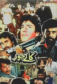 Primary photo for Culprits