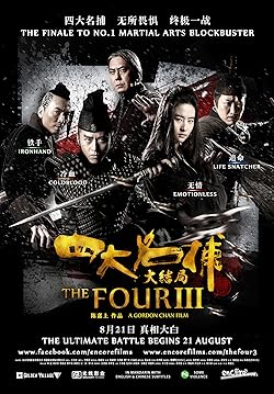 Poster of The Four 3