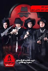 Primary photo for Episode #2.6