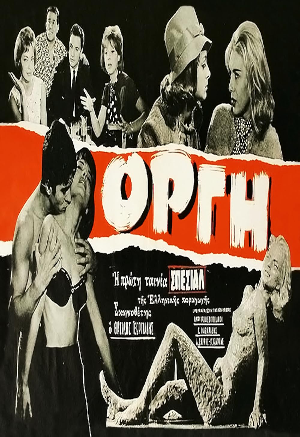 Erotik shaffof panties fotosurati Birinchi marta jinsiy aloqa haqida hikoyalar