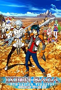 Primary photo for Ixion Saga DT Primary photo for Ixion Saga DT
