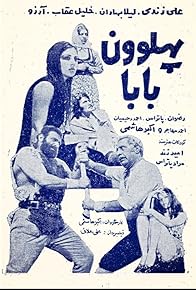 Primary photo for Pahlevoon baba