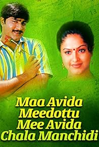 Primary photo for Maa Aavida Meeda Vottu Mee Aavida Chala Manchidi