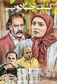 Primary photo for Episode #1.8 Primary photo for Episode #1.8