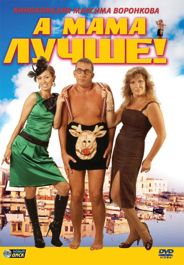 Yalangoch qiz dostim qattiq uyquda video Onlayn yosh qizlar bilan toliq metrajli porno filmlar