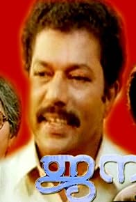 Primary photo for Janam