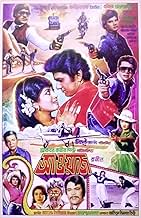 View Poster