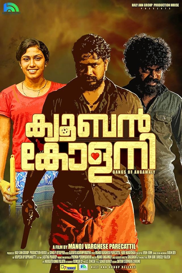 Movie poster for CUBAN COLONY (UA rated)