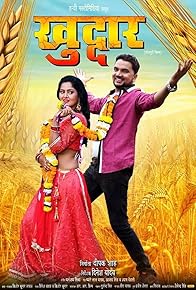 Primary photo for Khuddar